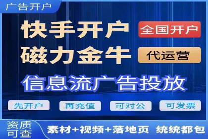 信息流广告优化成功案例解读