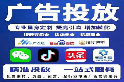 百度广告推广案例费用解读